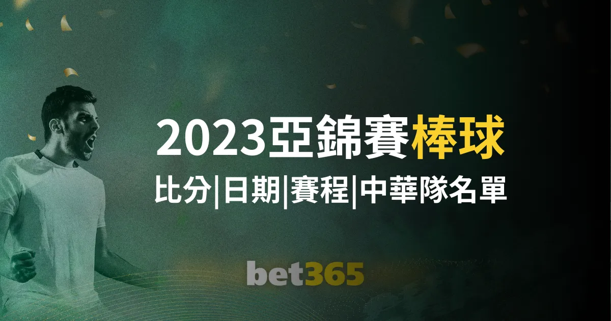 孙颖莎反手,神技,力克范思琦,YaBo,亚博,亚博体育入口,亚博官网,亚博体育APP下载