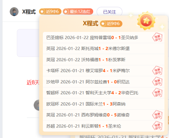 特鲁姆普双,榜领先,罗伯逊单项,YaBo,亚博,亚博体育入口,亚博官网,亚博体育APP下载