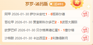 德国药企高,层致信球迷,共勉,YaBo,亚博,亚博体育入口,亚博官网,亚博体育APP下载