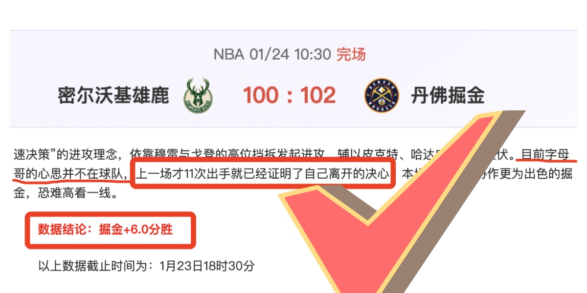 濃眉關鍵時,刻發揮出色,獲得詹姆斯,YaBo,亚博,亚博体育入口,亚博官网,亚博体育APP下载