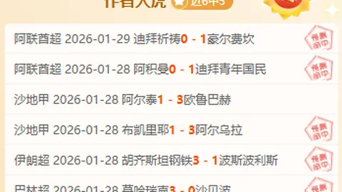 荷甲悬念迭起：4胜3负背后谁将逆袭，实力与排名较量即将揭晓！