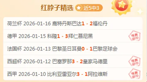 多里瓦尔：败北责任在我，寻突破之路在即。