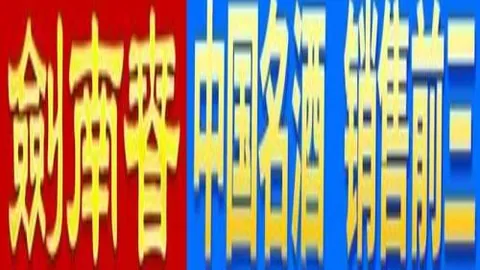 “空中飞人翼装飞跃，惊心动魄瞬间获掌声，观众热烈欢呼！”